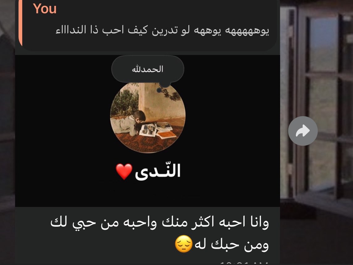 Najm4__'s tweet photo. في ودائعك يا ربّي هالمحبّة
 لأنها عزيزة 
أعزّ من إنها تنطفي،وأعزّ من إنها تنطوي 
وأعزّ من كل شيء https://t.co/fBaKF57Nnl
