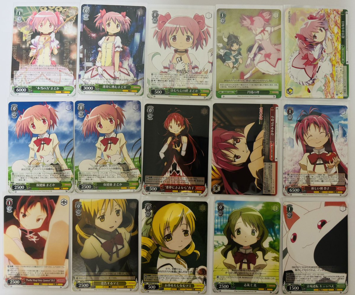 alsykj's tweet photo. 魔法少女まどか☆マギカ まどマギ ワルプルギスの廻天  コマフィルム

譲 画像1〜5 まどか/ほむら/マミ/杏子/なぎさ/セルマ/紫丁香 からお好きなもの

求 さやか>>>ほむらが写っているコマフィルム

Yahooフリマでの交換>>>>郵送

画像5とその他詳細はリプにあります

よろしくお願い致します https://t.co/Lyp0vYUG0y