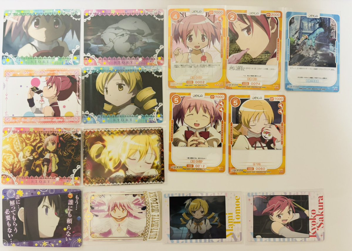 alsykj's tweet photo. 魔法少女まどか☆マギカ まどマギ ワルプルギスの廻天  コマフィルム

譲 画像1〜5 まどか/ほむら/マミ/杏子/なぎさ/セルマ/紫丁香 からお好きなもの

求 さやか>>>ほむらが写っているコマフィルム

Yahooフリマでの交換>>>>郵送

画像5とその他詳細はリプにあります

よろしくお願い致します https://t.co/Lyp0vYUG0y