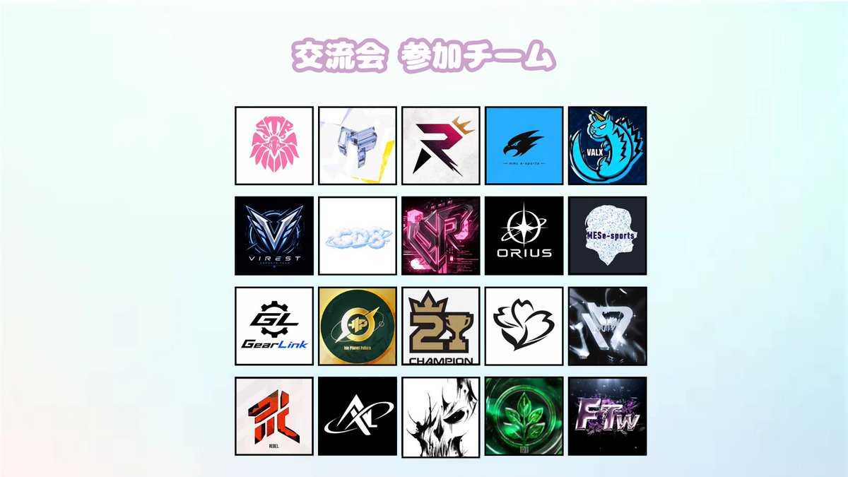FlytoTheWorldFN's tweet photo. 【参加チーム発表】

FTW交流会に参加するチームを発表します🔥

今回の交流会には、以下のチームが参加予定です！

・FTW @FlytoTheWorldFN 
・SPECTER @Specter_fn99
・Msy @Msy_est
・RGL @RGLesports_
・MMC @mmc_Fortnite
・VALX @VALX_eSports
・VRS @VIREST_e_sports
・CD8 @CD8_Esports
・SR @Alya_pLizn
・ORIUS @ORIUSWIN
・MES @MES_esports2024
・GL @GearLink00
・IPF @IPF_e_sports
・C2 @c2_Esports_
・RYZ @RYZfn_team
・Voltex @Voltex_E_Sports
・REBEL @REBEL_esports1
・GKN @GKNteam
・AXL @AXL_ax10
・Herb @herb_e_sports

各チームから、先行枠として1トリオまで申請可能です。
2トリオ目以降は一般受付開始後の先着順となります！

【開催日時】
10/12 13:00～

【モード】
競技用トリオ

【試合数】
4試合

参加チームの皆様、当日はよろしくお願いします🔥