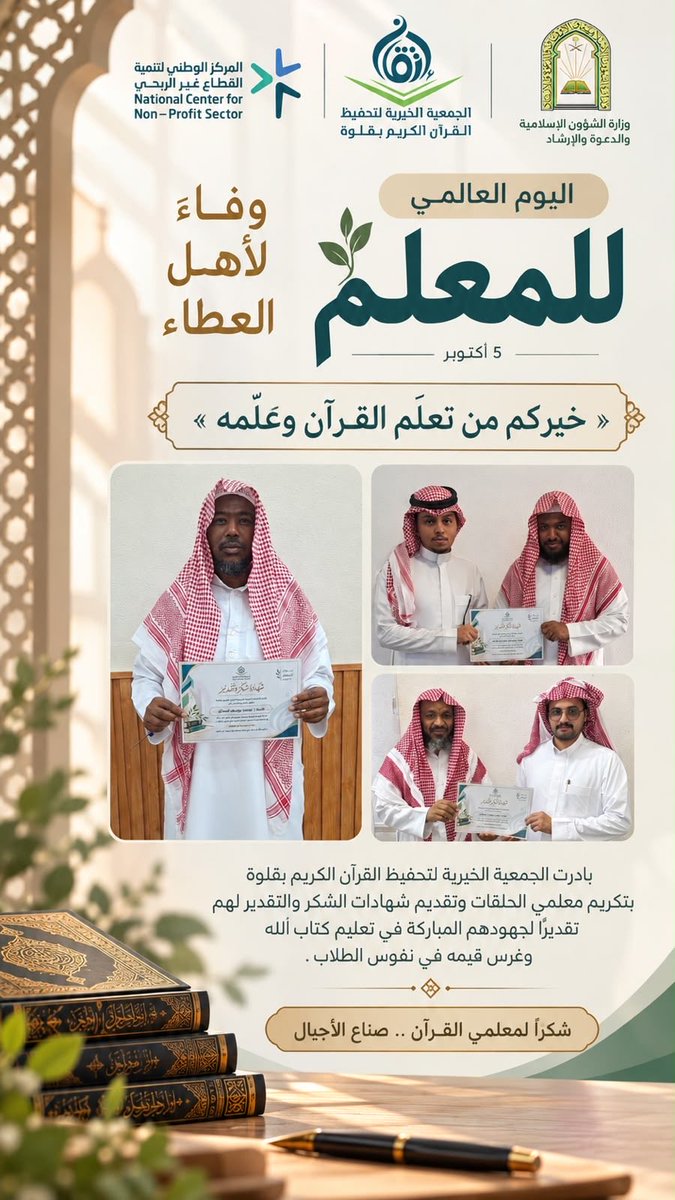 etqan_ql's tweet photo. https://t.co/hWnCnWgOgX