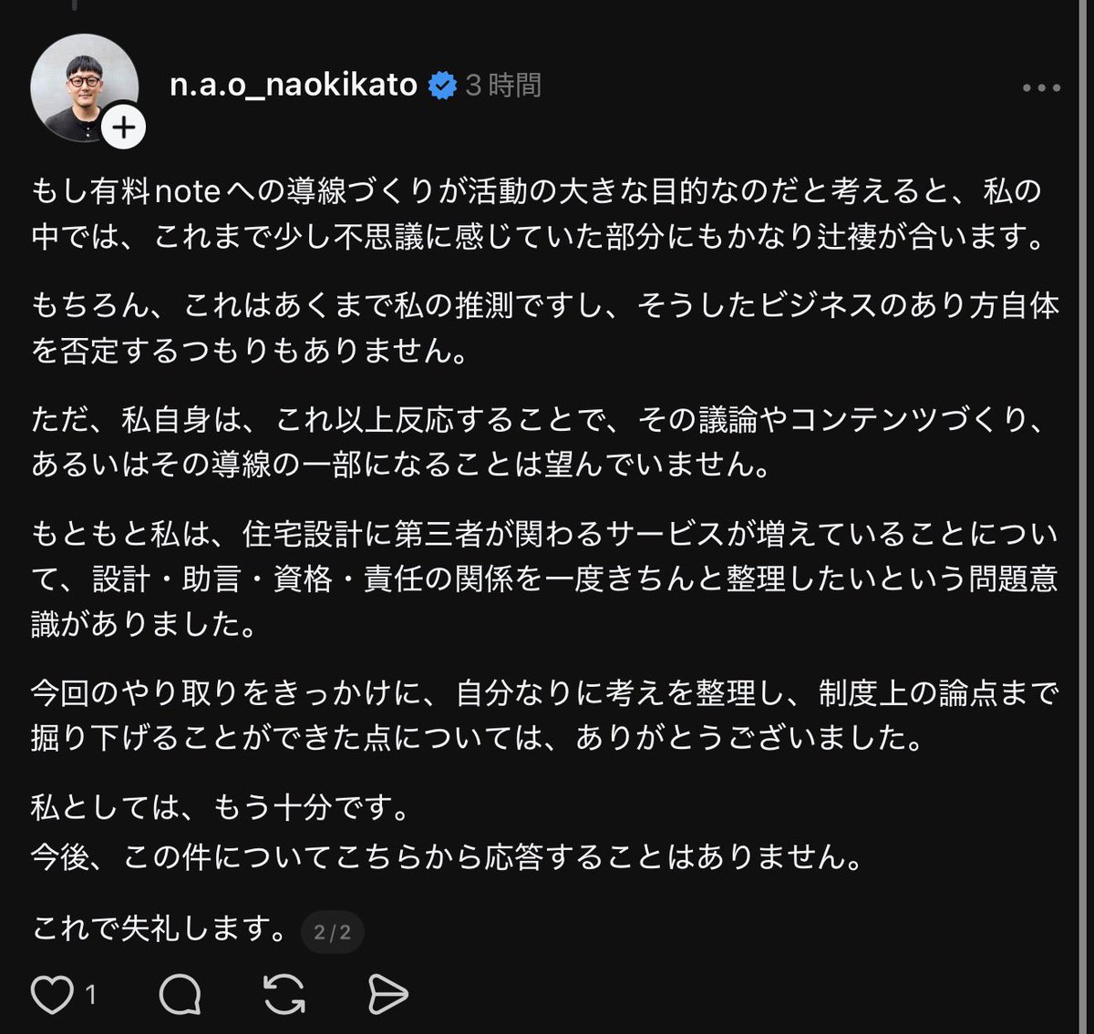 zero_sekoufuryo's tweet photo. 気づき始めた方がいます。
みんな彼の手のひらで踊らされていた、、、！？ https://t.co/jDM5aCbdgN