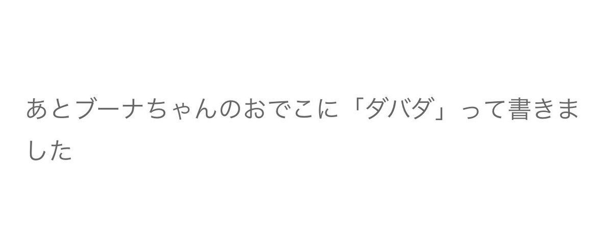 phakchi_32353's tweet photo. やっぱり駿太の仕業 https://t.co/4RazcQ62vP