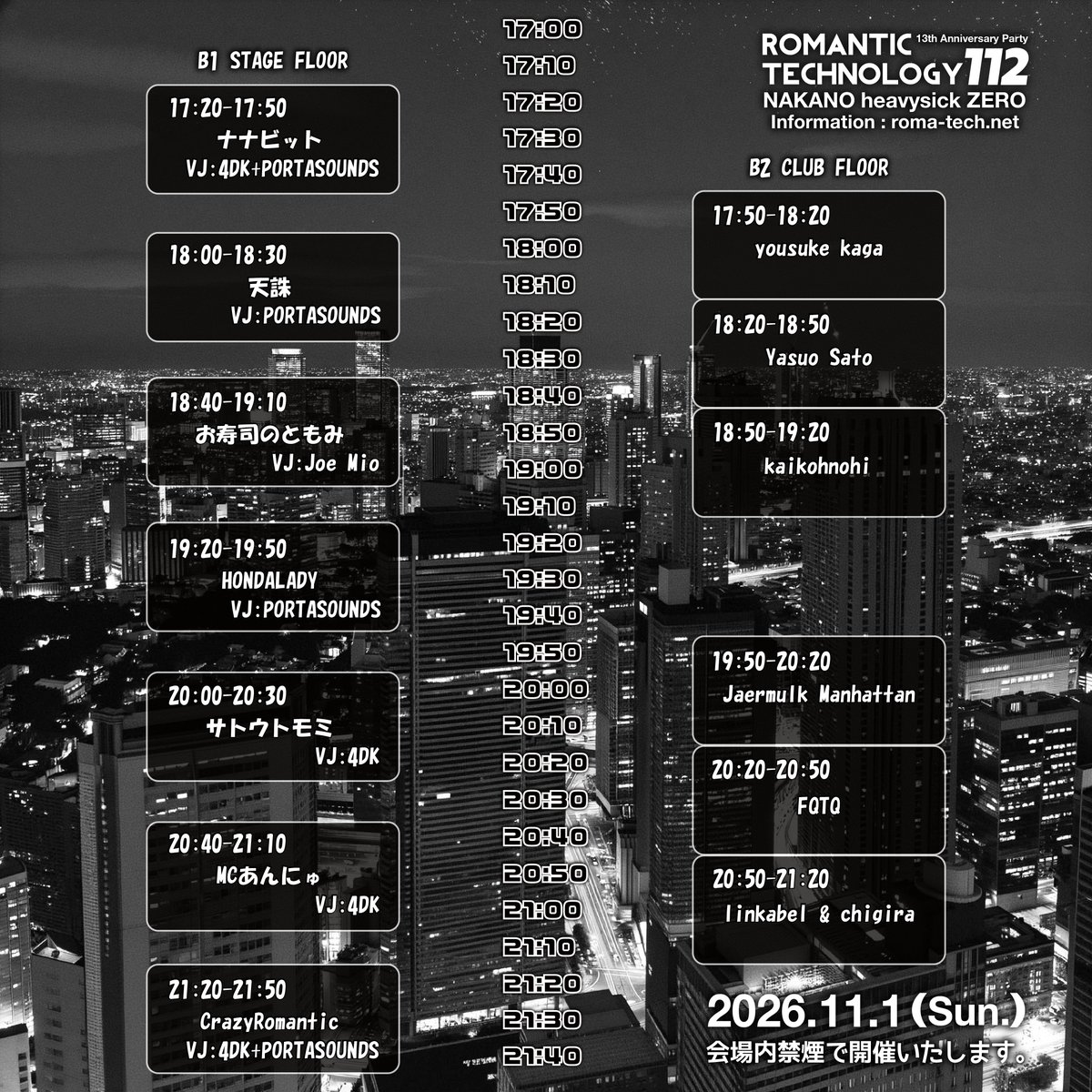 sekihannyu's tweet photo. 【東京LIVE】#すけにゅ〜る

11/1(日)

『ROMANTIC TECHNOLOGY 112
13th Anniversary Party』

in heavysick ZERO

[TICKET]
ADV ¥3500
DOOR ¥4000
+D

ご予約https://t.co/84gNG6Qc5n

[OP/ST]
17:00/17:20

[LIVE]
20:40-21:10
B1 STAGE FLOOR

VJ:4DK

出演者多数🐇
#ロマテク 13周年🪩！ https://t.co/VQs8gj41dG
