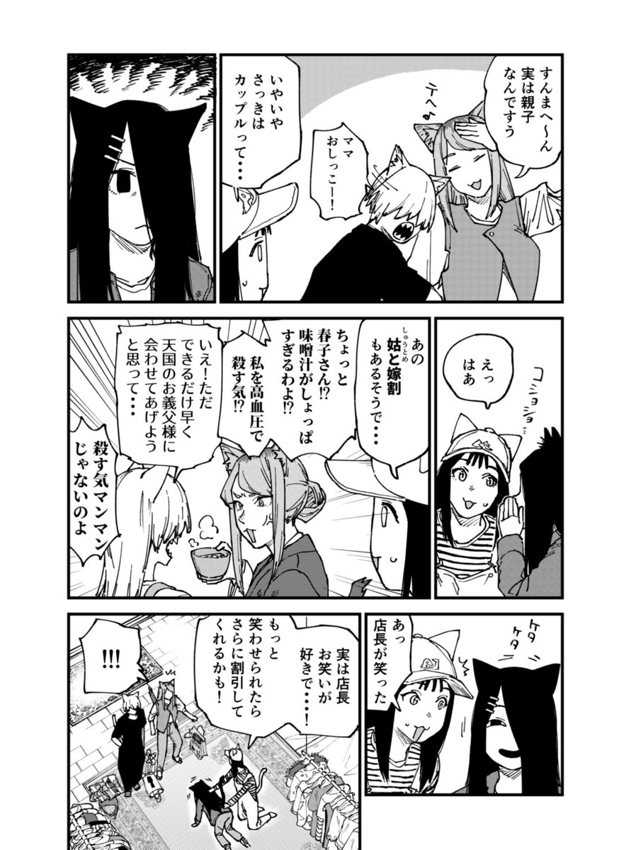 yani_neko1111's tweet photo. アメ村の止まった日（1/2） https://t.co/rr35BvGezv