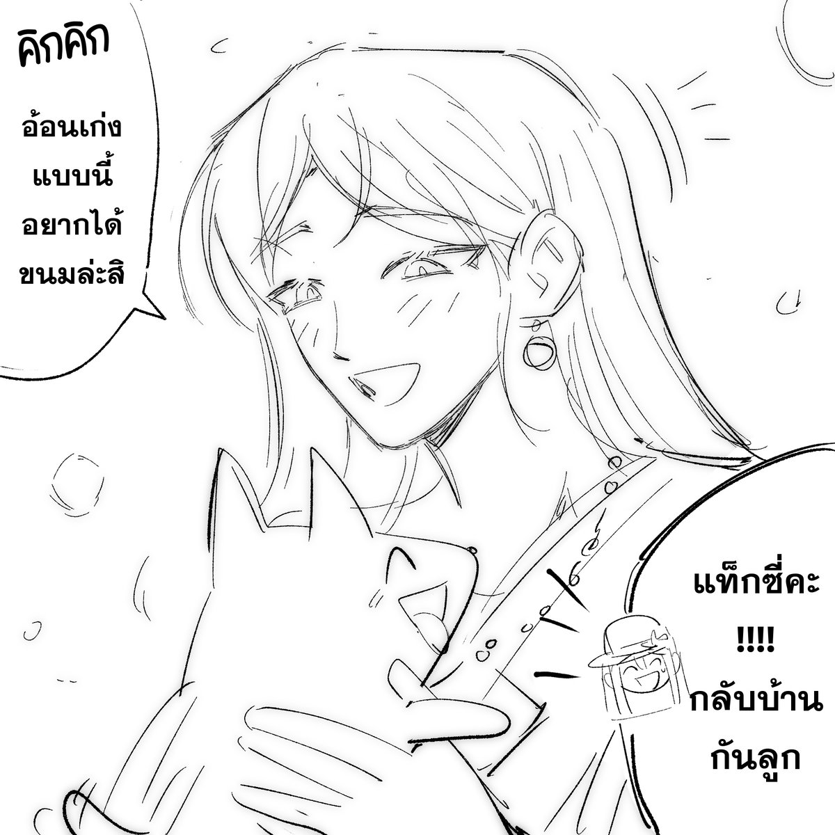 CWanotherworld's tweet photo. #เกิดใหม่ปลูกผัก โดนขโมยผัก ล่าสุด โดนขโมยม๋า https://t.co/o8z6yCUKLe