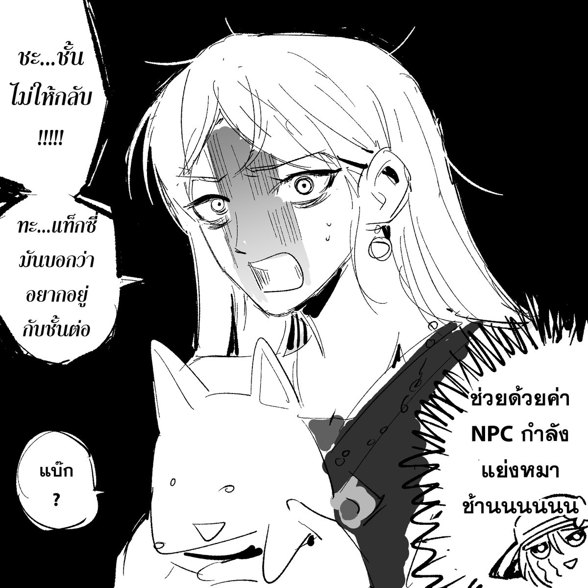 CWanotherworld's tweet photo. #เกิดใหม่ปลูกผัก โดนขโมยผัก ล่าสุด โดนขโมยม๋า https://t.co/o8z6yCUKLe