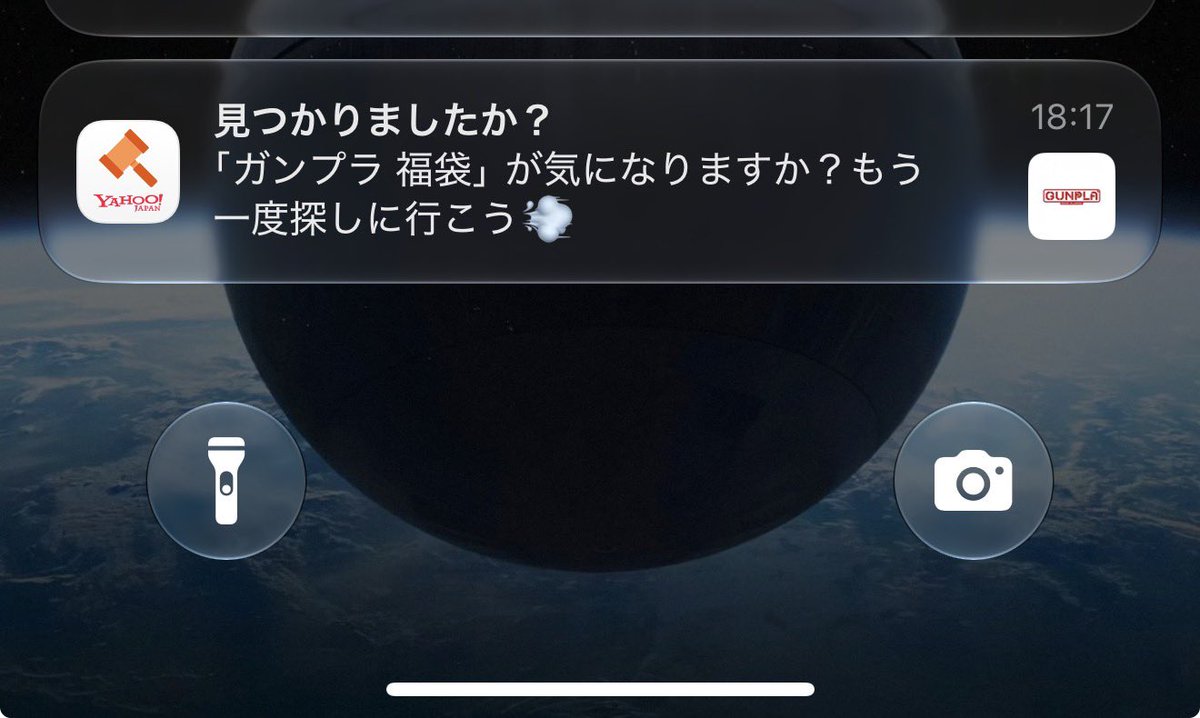 plaban_gunpla's tweet photo. 探してねーよボケ！
引っ叩くぞマジで https://t.co/qPWbIG3SJz