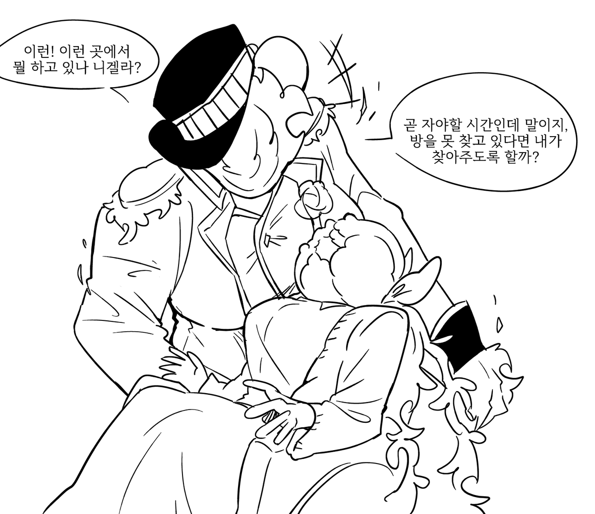 sgmsnb12's tweet photo. 딱히 여체화? 여도 크게 다른 건 없네 https://t.co/jDsjoAqUrh