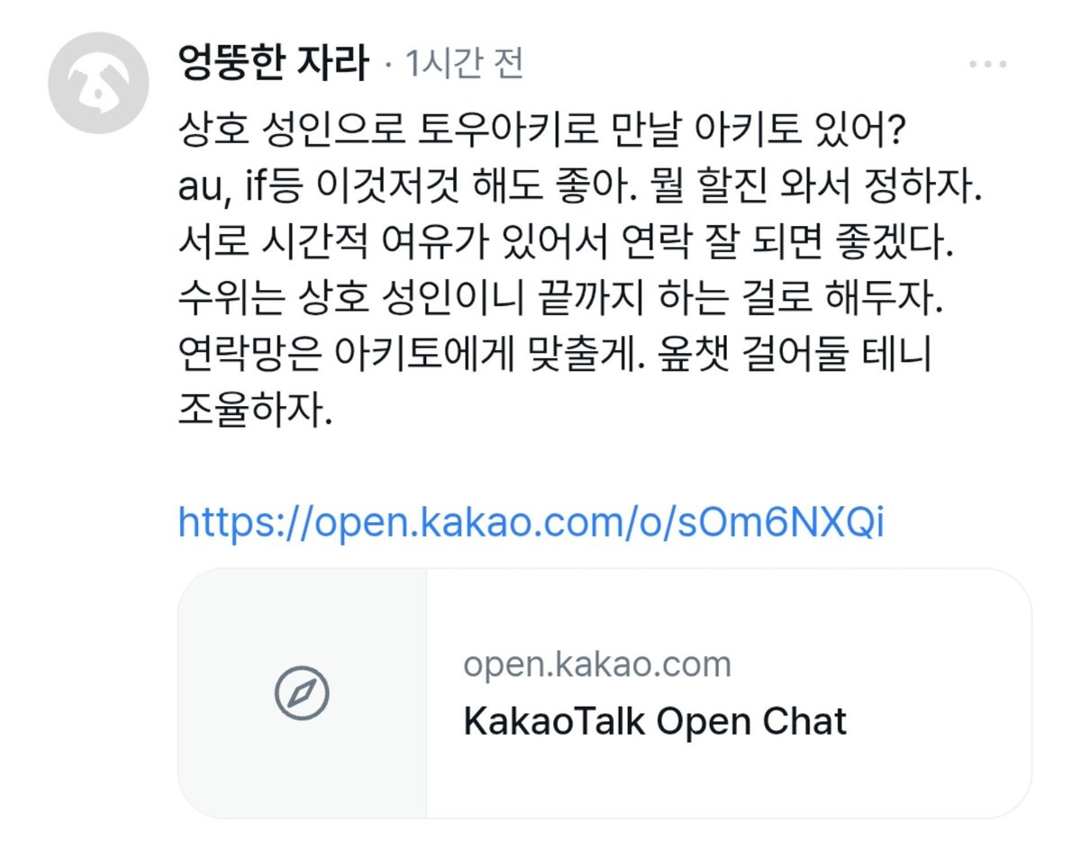 prsk_pair_'s tweet photo. 691.
https://t.co/ovrg3rgulY https://t.co/CypZEUCXMg