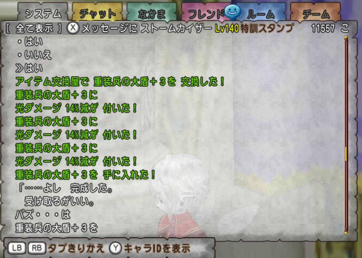 BazzIonazun's tweet photo. 重装兵に光埋めはケンカうってる https://t.co/j8pnA6r1HC
