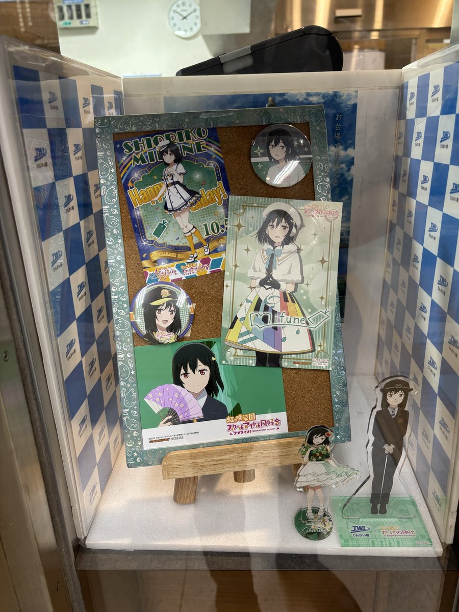 Sakurano_CYR's tweet photo. しお子誕生日おめでとおおおおお
スクスタの最初塩っぽいしお子から同好会メンバーと関わって段々打ち解けていく話めちゃんこ好き！！
というか結構好きになる要素しか無いから、ハマるタイミング次第では推しの可能性あったわ
あ、いとしき夢PV冒頭の十二単姿が癖癖癖
水着なんかより1005倍好き https://t.co/x9GrGfU8vb