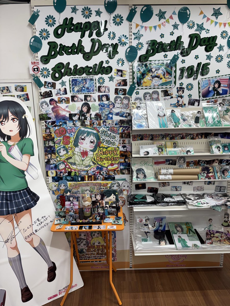 Sakurano_CYR's tweet photo. しお子誕生日おめでとおおおおお
スクスタの最初塩っぽいしお子から同好会メンバーと関わって段々打ち解けていく話めちゃんこ好き！！
というか結構好きになる要素しか無いから、ハマるタイミング次第では推しの可能性あったわ
あ、いとしき夢PV冒頭の十二単姿が癖癖癖
水着なんかより1005倍好き https://t.co/x9GrGfU8vb