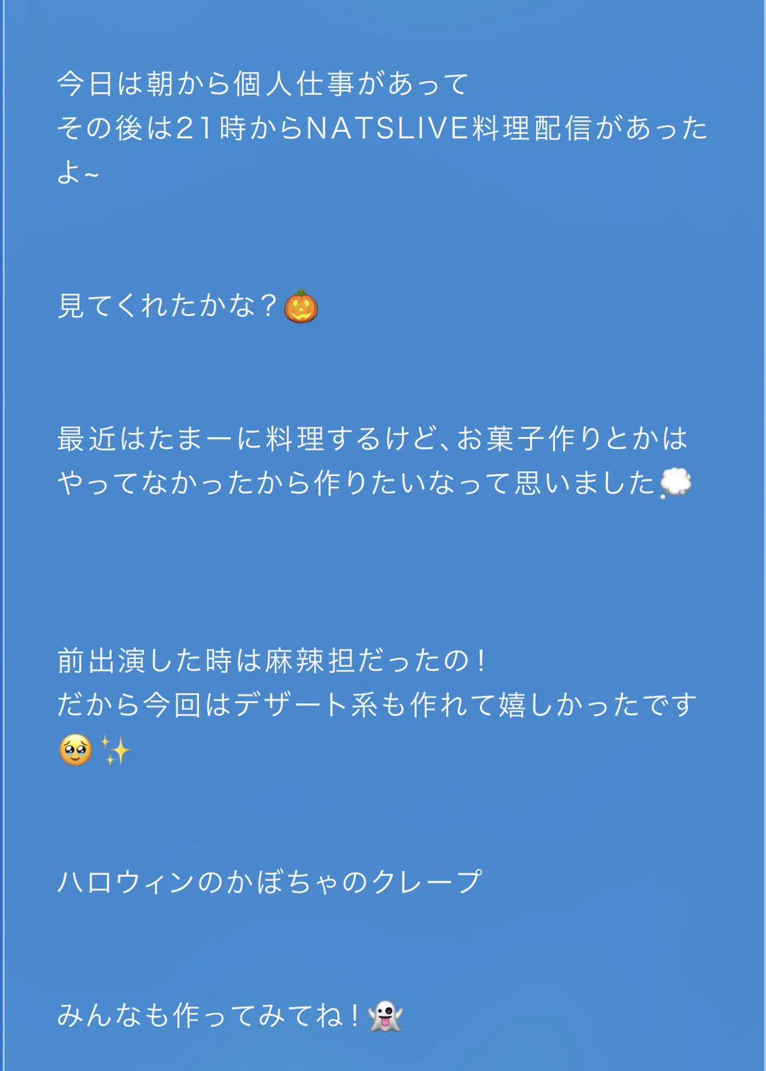 僕が見たかった青空 on X: 