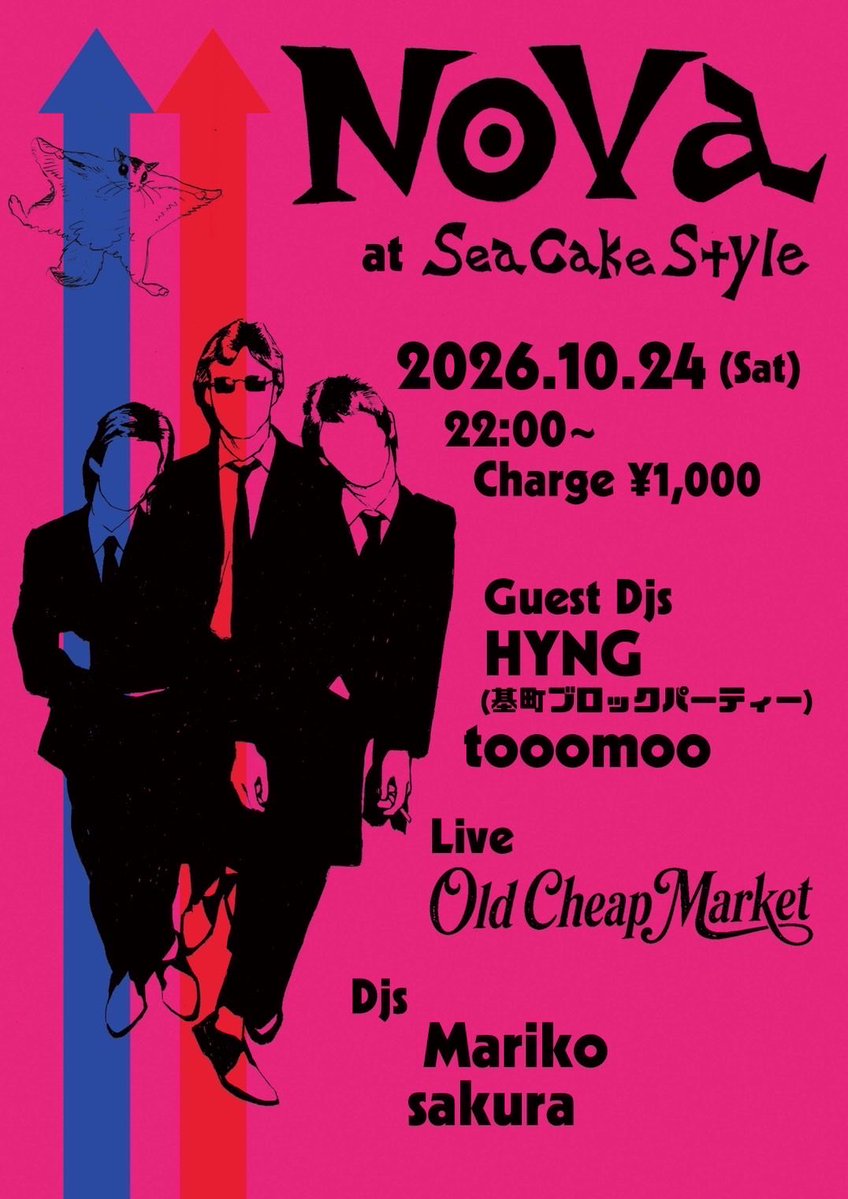 MocCompany's tweet photo. 大好きなDJイベントNOVAでライブをやります。OldCheapMarketの2回目です。SeaCakeStyleも復活して本当に嬉しい！！いいパーティーなのでぜひ遊びに来てください。いろんなことが動きだした。 https://t.co/REBrLoP5i5