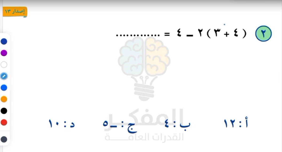 2eto_i tweet picture
