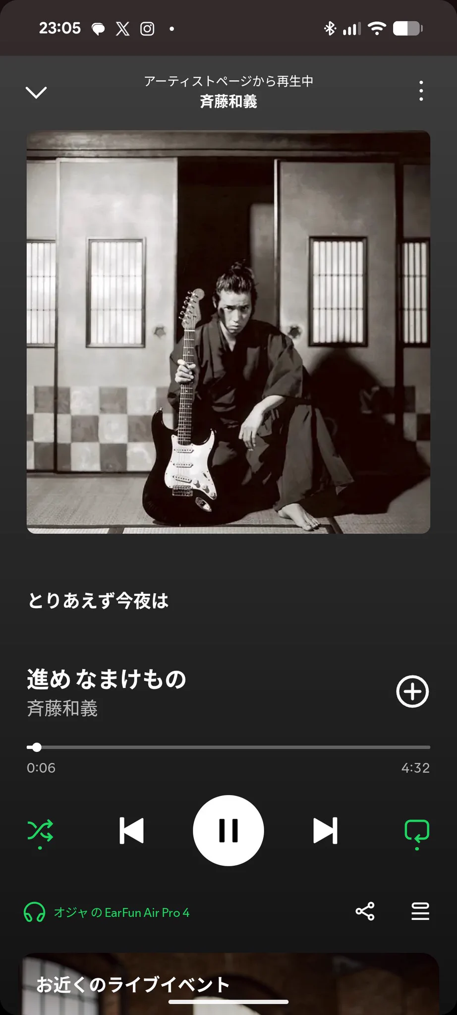 オジャ on X / X