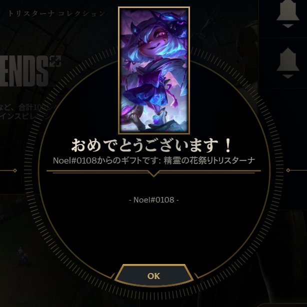 R417_0x0's tweet photo. ty!!（՞>⩊<՞）
#LOL #leagueoflegds https://t.co/LotCoNeQyp