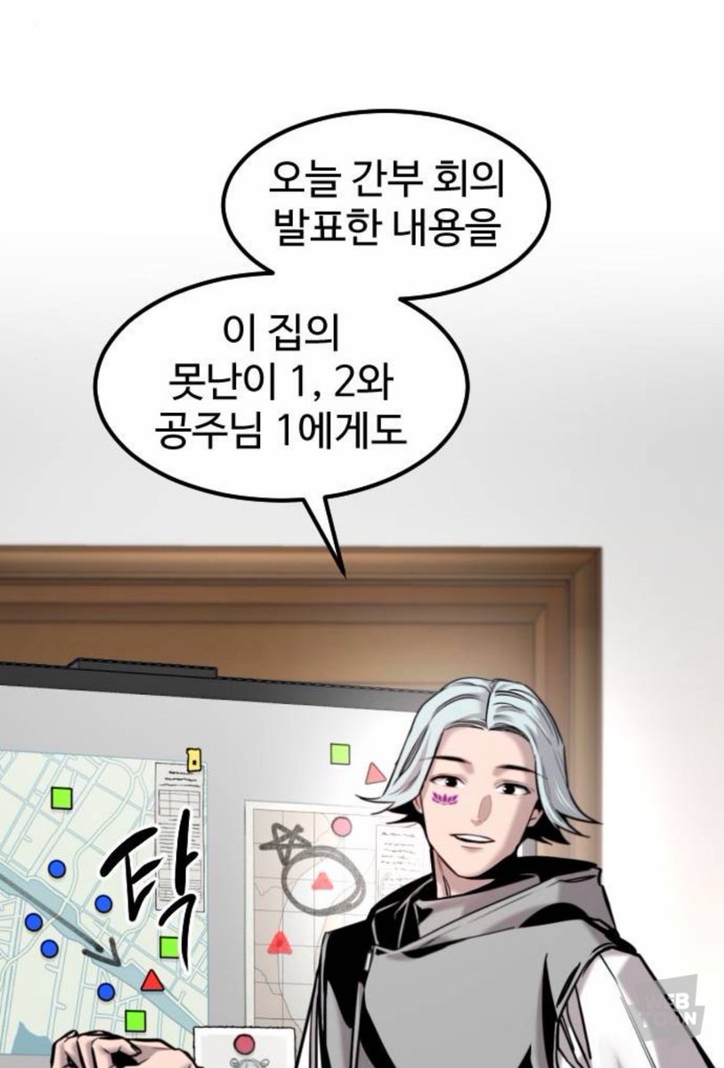 qv4hmm's tweet photo. 근데 이것들 진짜 웃긴다...
왕자님이든 공주님이든 일단 좋은 호칭이면
자기가 갖겠다 이거지??

못난이 두 명에 공주님 한 명인 상황에서 
니들이 공주면 찐 공주님이 자동으로 못난이가 되잖아ㅜㅋㅋ https://t.co/amcmDCBbo5