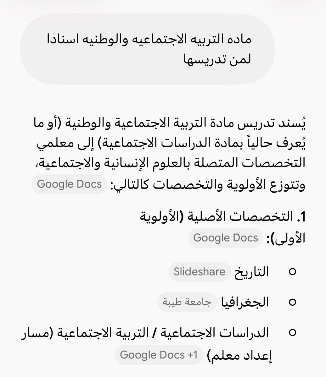 llllpp31's tweet photo. @Reema666111 ماده التربيه الاجتماعيه والوطنيه اساسا الاولى بها تخصص التاريخ اولا  بعده الجغرافيا بعده الدراسات الاجتماعيه  
الماده تاريخ ووطنيه بشكل مكثف سبق مسكتها ودرستها للمرحله المتوسطه https://t.co/bChK2F1cbg
