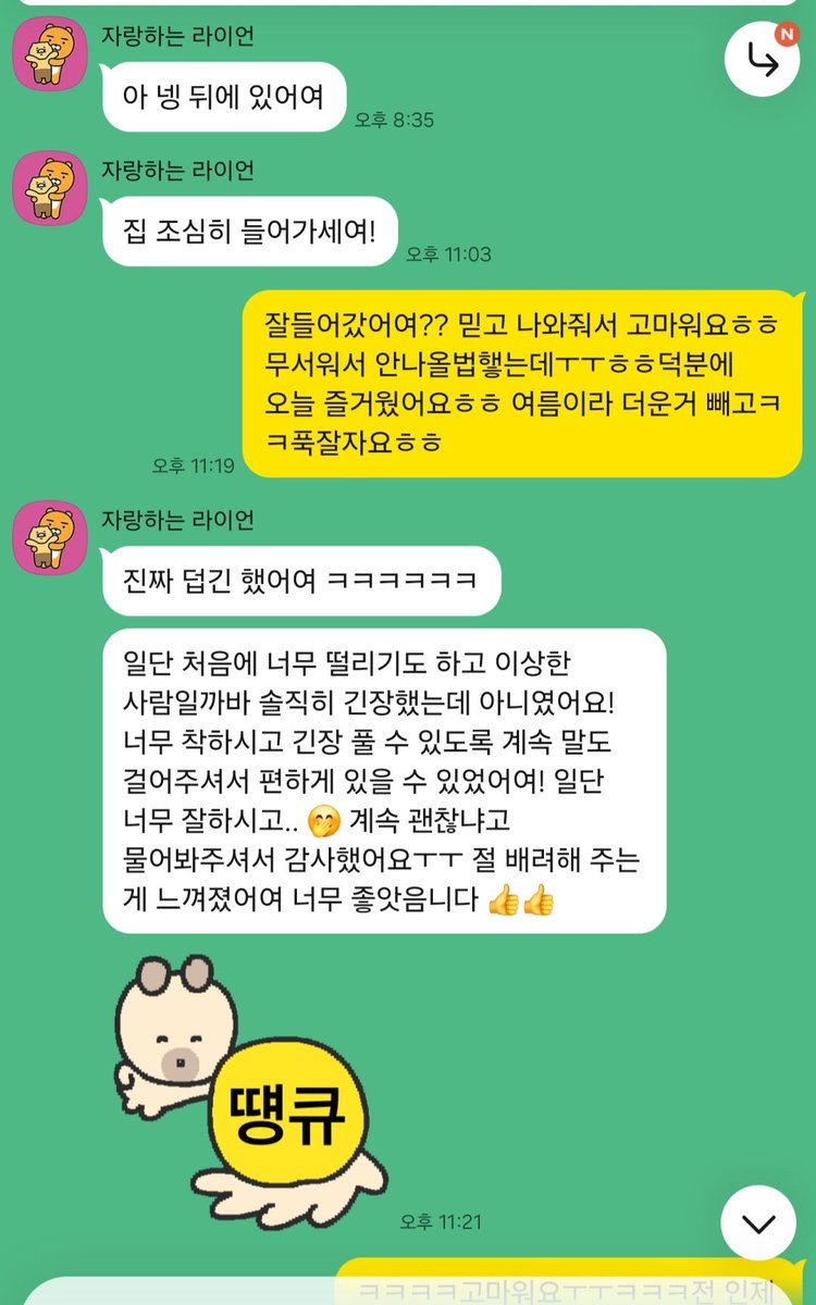 anna16zq8's tweet photo. #청주 #커닐 #보빨
보빨해드려요
https://t.co/ewUlLq6EMH https://t.co/pWAoMHs9Sh