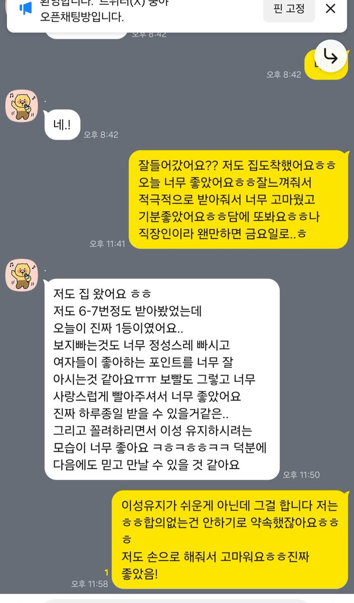 anna16zq8's tweet photo. #청주 #커닐 #보빨
보빨해드려요
https://t.co/ewUlLq6EMH https://t.co/pWAoMHs9Sh