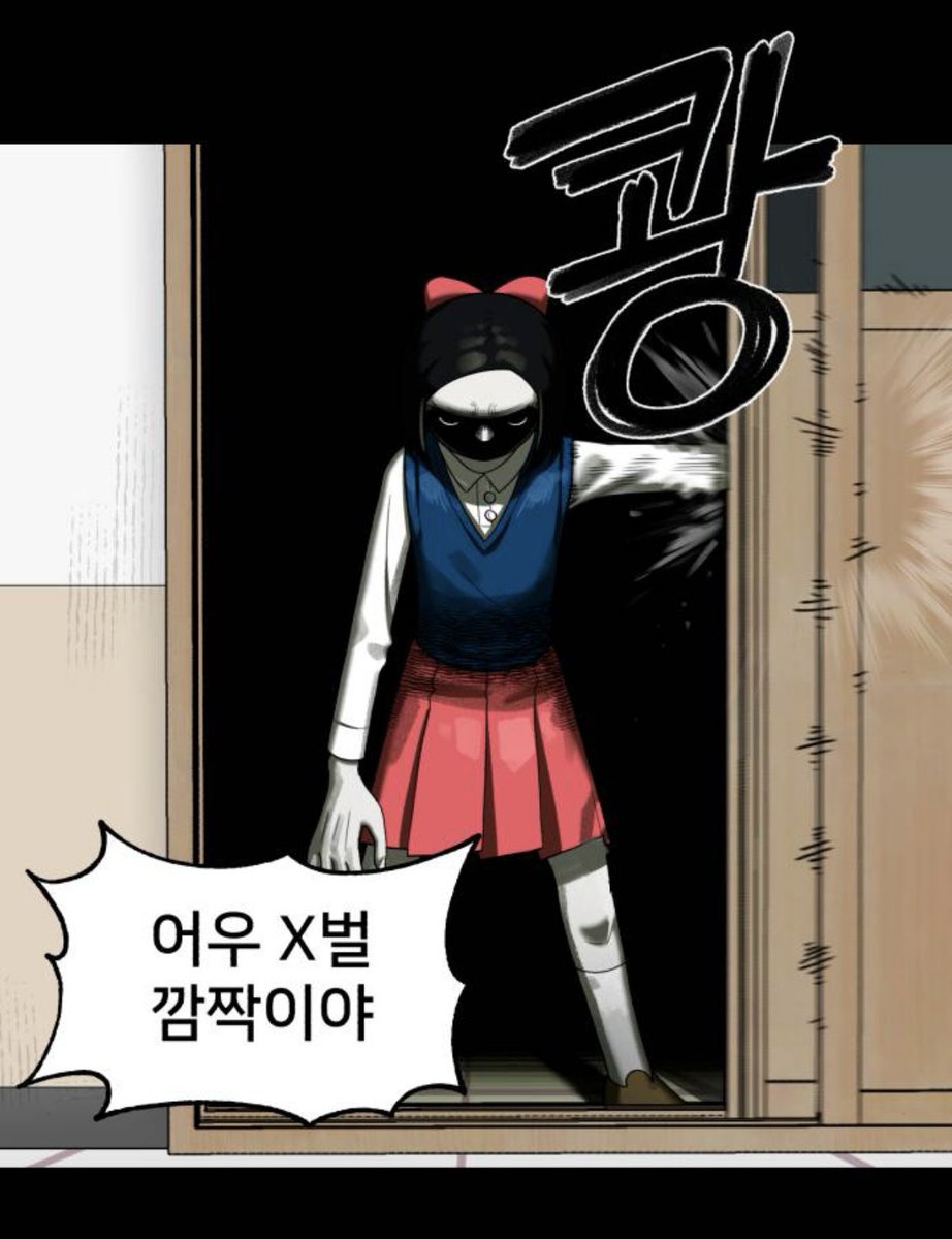 gimsutalg120444's tweet photo. 내가국어면교실들어갔음 https://t.co/AQ8SinKzZ4