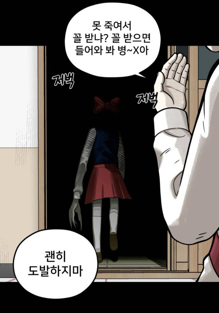 gimsutalg120444's tweet photo. 내가국어면교실들어갔음 https://t.co/AQ8SinKzZ4