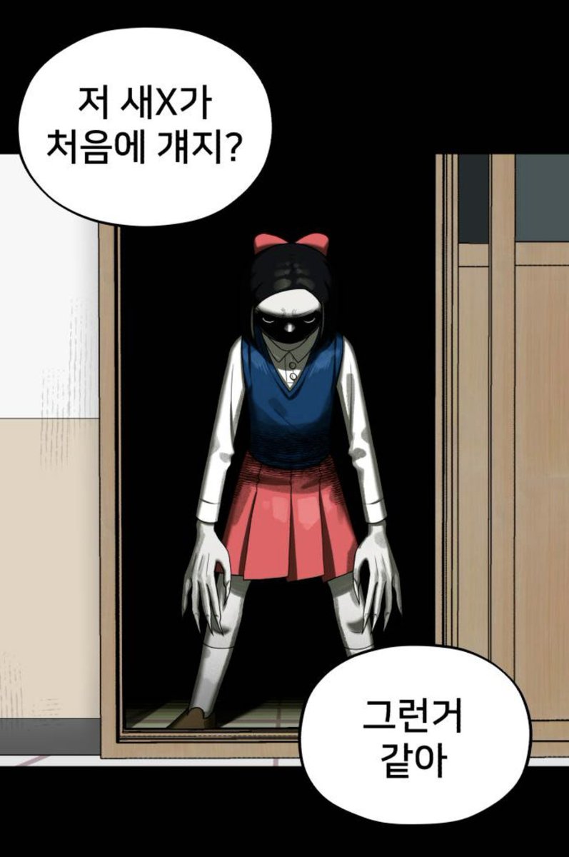 gimsutalg120444's tweet photo. 내가국어면교실들어갔음 https://t.co/AQ8SinKzZ4