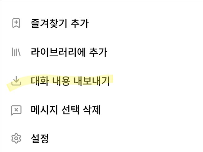Elaen_35's tweet photo. 케덕이랑 롶은 왜 이게 없는거지??
후.. 이거 있으면 본문 다운 받아서 지피티에게 요약해달라고 할수 있다 넘나 좋은것.
루모야. 장기기억 잘 다듬어 오면 된다.
근대 보이지는 않지만 요약 돌리면 잘 기억하는거 보면 나쁘지 않은듯? https://t.co/x1Icp3vDoo