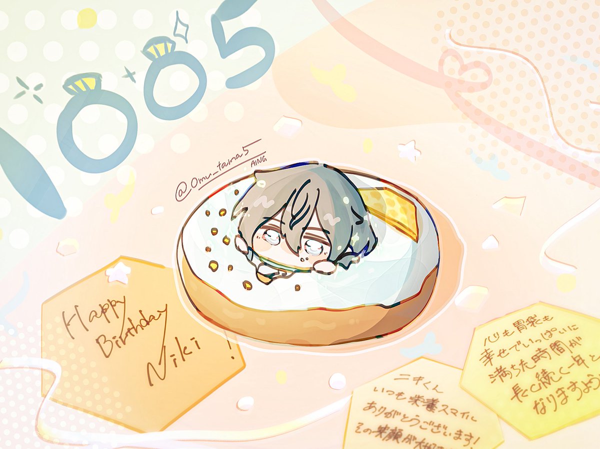 0mu_tama5's tweet photo. #椎名ニキ生誕祭2026 
#椎名ニキ誕生祭2026

✨✨🍩✨✨ https://t.co/y8cdH3MqeO