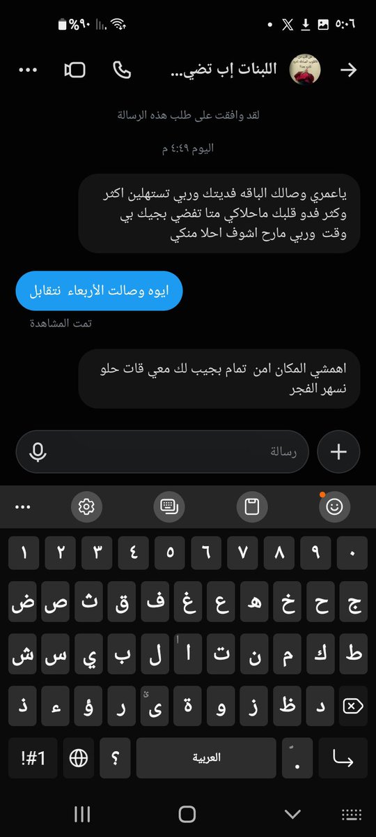 ZQfvrq8's tweet photo. اول مره اشوف احد جاد وصادق https://t.co/xrdqxf2ZRG