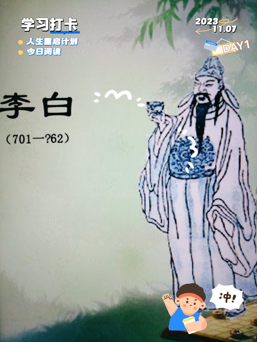 overcomer_05's tweet photo. [Gu Linping composed poems with profound passion, never fearing martyrdom for his beliefs!]， https://t.co/Y4hoSsI2nw
