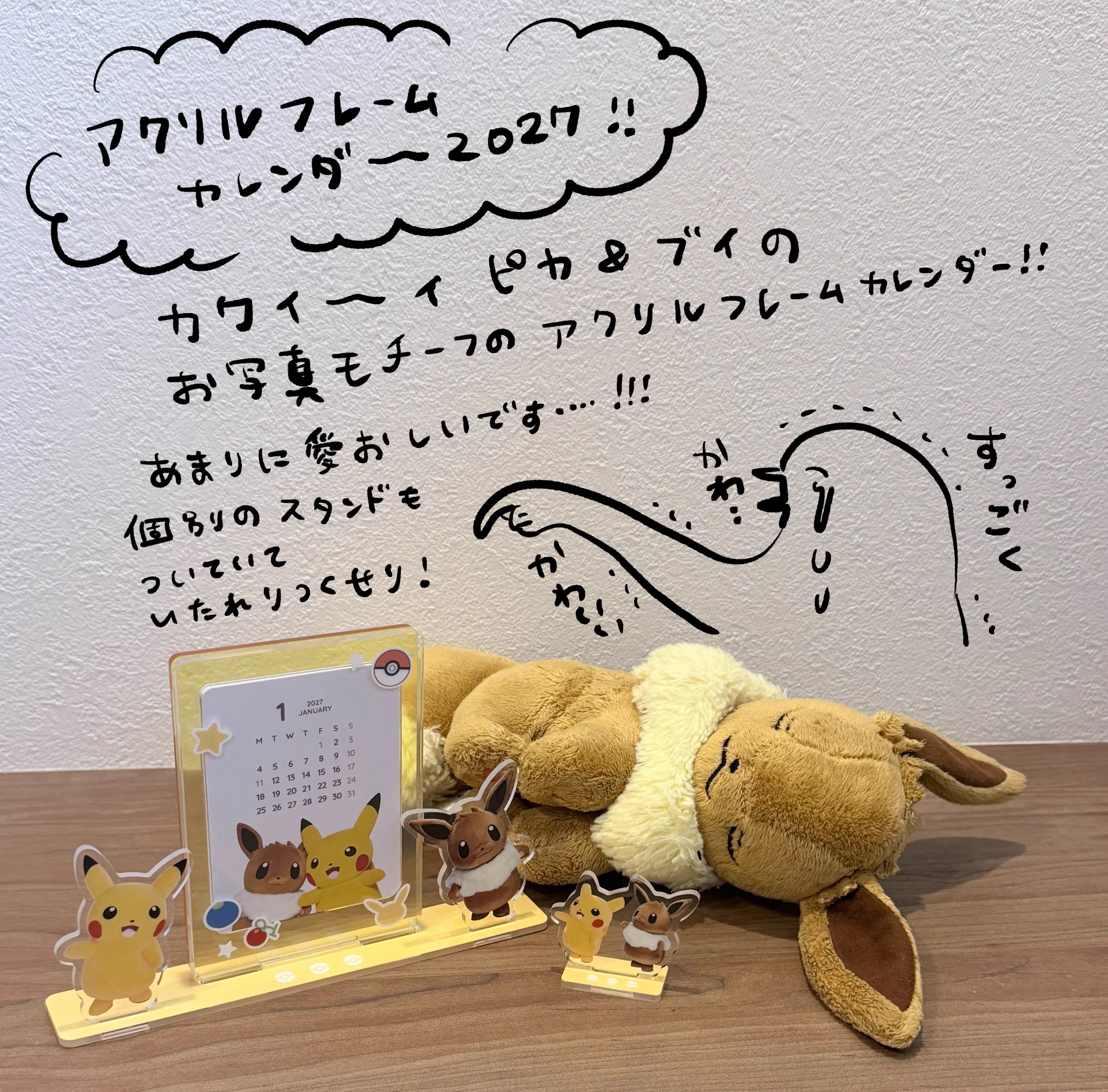 ふるえるとり on X: 