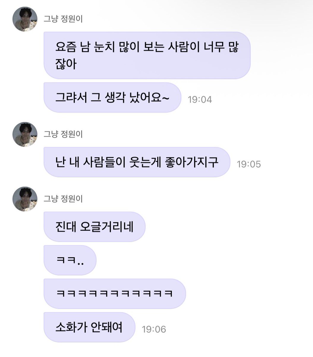 ridetosolarr's tweet photo. jungwon tumben bgt bijak tp sekalinya ngeluarin kata2 bijaknya dia geli sendiri karena jarang kykgini HAHAHA 😭💗

🐈: “drpd menghabiskan waktu memikirkan gmn aku terlihat di mata orang yg gk suka sama aku…”
🐈: “aku lebih memilih memikirkan gmn caranya supaya aku bisa lebih berterima kasih dan menyayangi orang2 yg menyukai dan menyayangiku.”
🐈: “kyknya lebih baik memikirkan hal seperti itu.”
🐈: “itu yg akhir2 ini aku pikirkan.”
🐈: “setelah menjalani bbrp hari dengan pemikiran itu…”
🐈: “aku jd merasa setiap harinya punya makna.”
🐈: “mungkin emg sulit, tp…”
🐈: “aku menyarankan untuk mencoba menjalani hidup seperti itu.”
🐈: “belakangan ini bnyk bgt org yg terlalu memikirkan apa kata orang lain kan.”
🐈: “makanya aku jd kepikiran hal itu~”
🐈: “soalnya aku suka melihat org2 yg kusayangi tersenyum.”
🐈: “ah, ini cheesy bgt ya.”
🐈: “HAHHAHAHAHA.”
🐈: “aku gk kuat mencerna ini.”