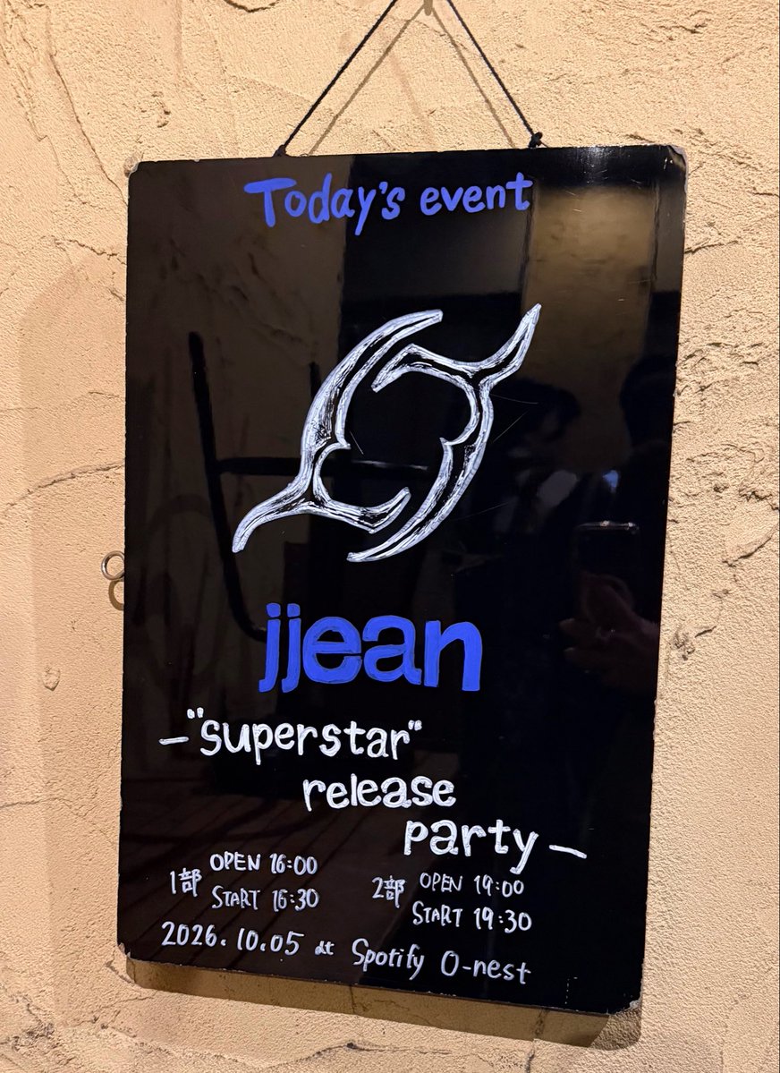 shockers185's tweet photo. 今夜はこちらで素敵な時間を過ごしました!ジャンくんかっこよかった!
おみちゃんありがとう😊
✨superstar release party✨
#jjean https://t.co/52v8Mq5MJv