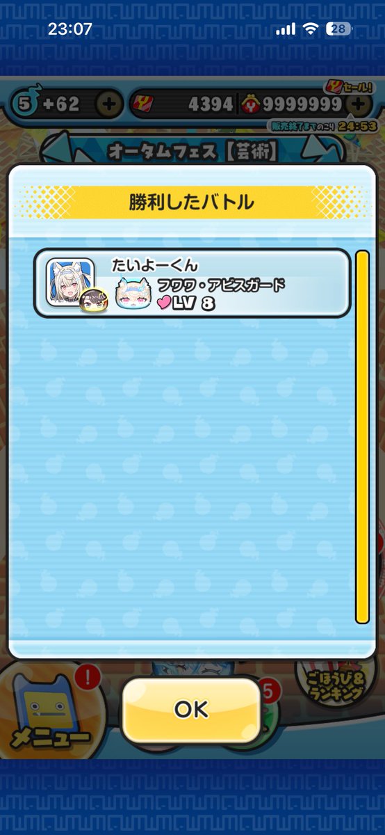 Purin8240's tweet photo. みんなありがとう😭 https://t.co/HDMR0meT0P