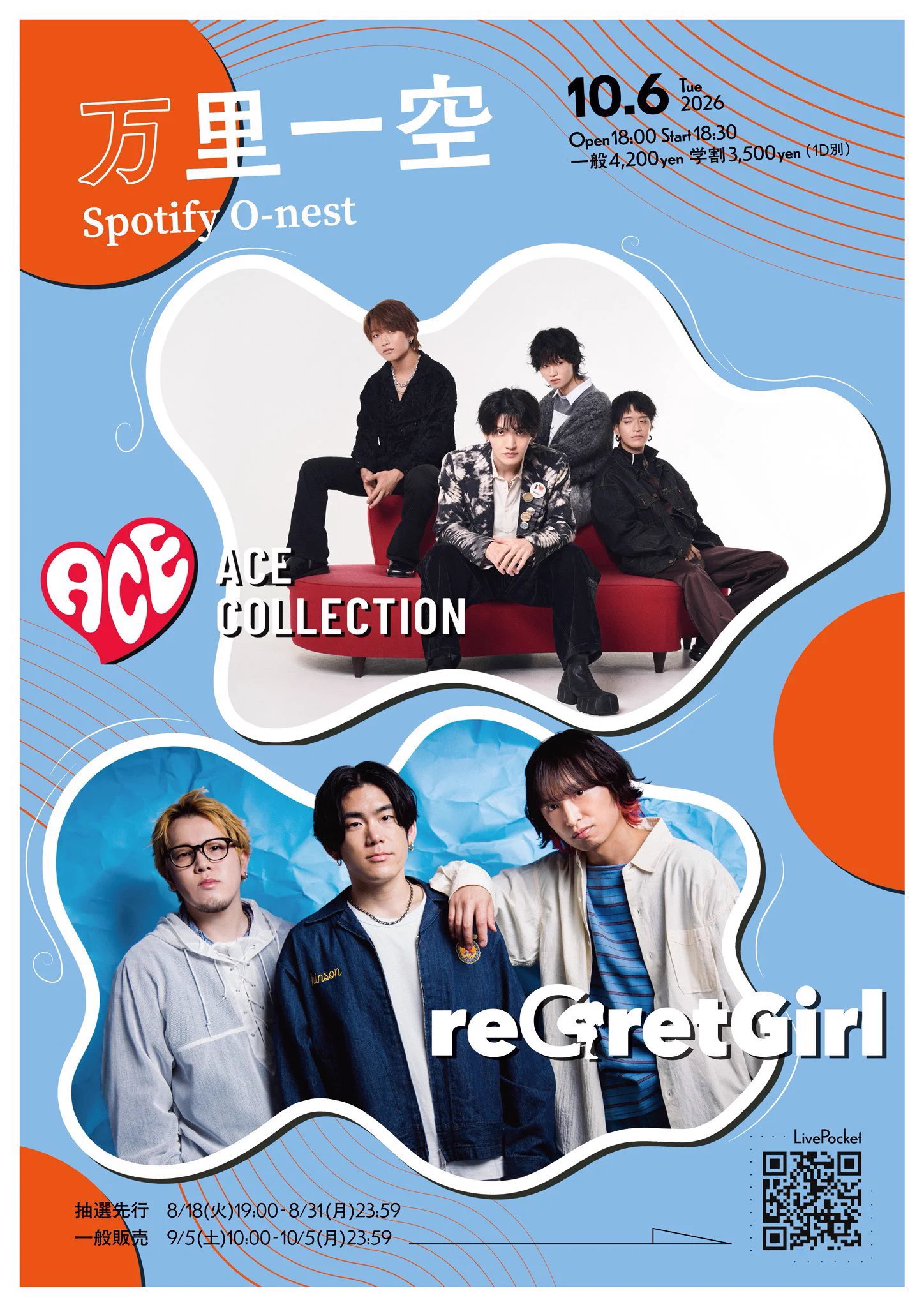 ACE COLLECTION (@AceCollectionJP) / X