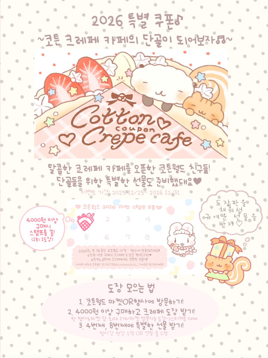CottonWorld__'s tweet photo. ✿ 페이퍼즈 클럽 코튼월드 INFO ✿
#RT 두분께 신상 올인원팩+마테1개💜

୨୧‿‿‿୨ ♡ ୧‿‿‿୨୧ 
🥯10월 10일(土) ~ 10월 11일(日)
🥖대전컨벤션센터(DCC)
💜S02 코튼월드 

타래로 신상 이어져요! ( • .̮ •)◞⸒⸒ https://t.co/R4nC79EdKQ