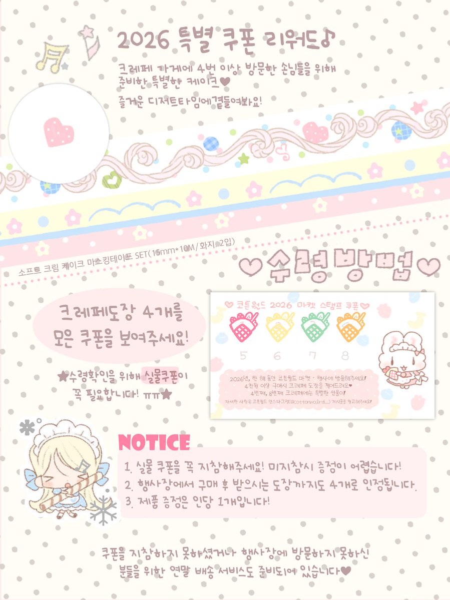 CottonWorld__'s tweet photo. ✿ 페이퍼즈 클럽 코튼월드 INFO ✿
#RT 두분께 신상 올인원팩+마테1개💜

୨୧‿‿‿୨ ♡ ୧‿‿‿୨୧ 
🥯10월 10일(土) ~ 10월 11일(日)
🥖대전컨벤션센터(DCC)
💜S02 코튼월드 

타래로 신상 이어져요! ( • .̮ •)◞⸒⸒ https://t.co/R4nC79EdKQ