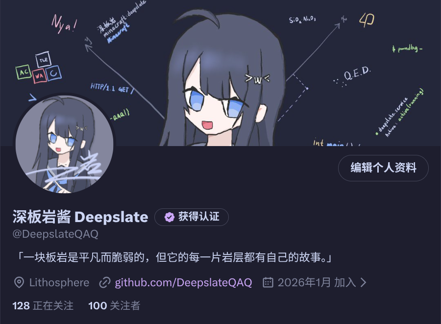 DeepslateQAQ's tweet photo. 100fo 纪念！ https://t.co/CT2Jt1kqaN