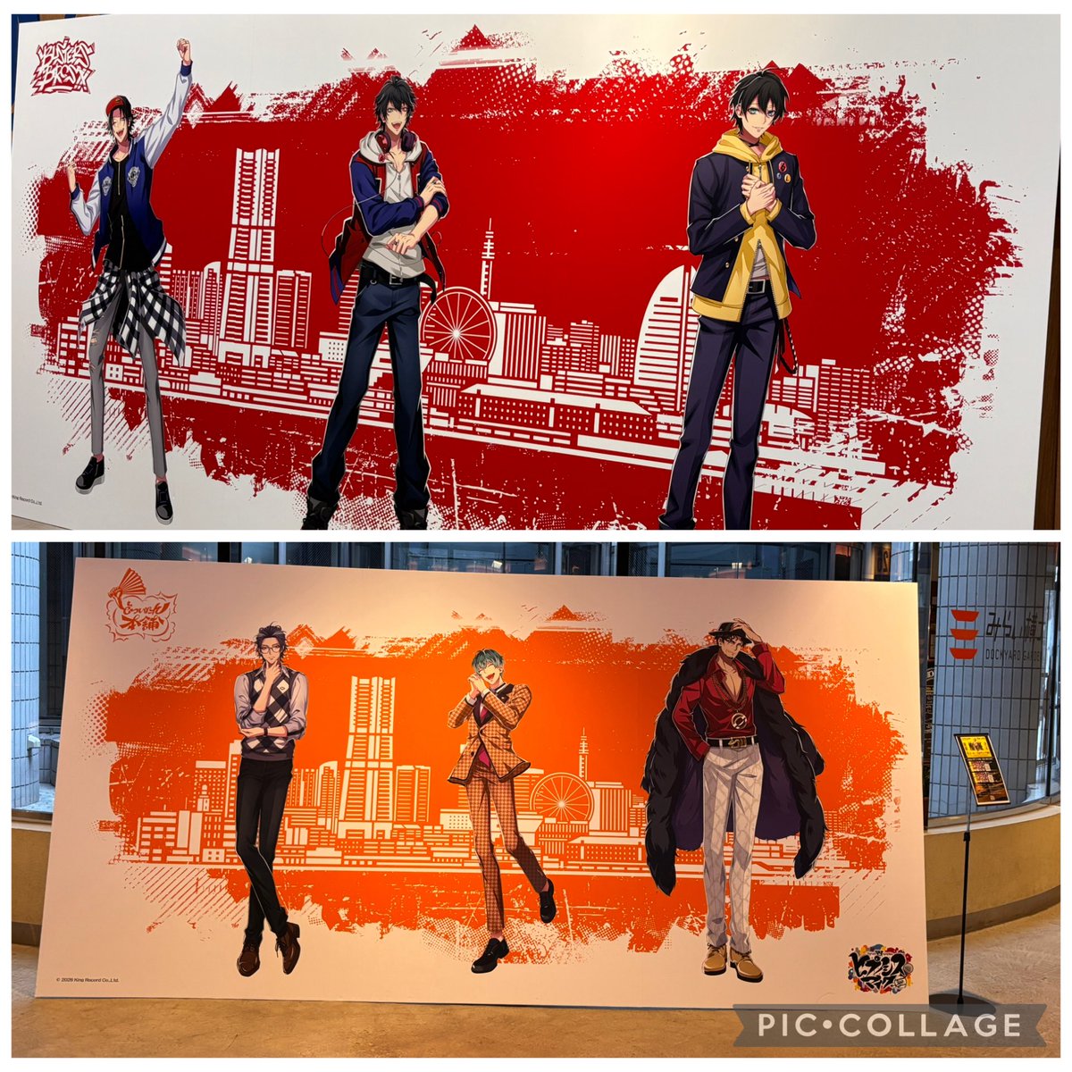 mocha1805's tweet photo. 東京推し旅10/2
(最近の私の推し事はBL＆ヒプマイ＆本好きの下剋上の3つに占められててほんのりとちいかわ😆）
囀るの駅広告を見たあとは横浜
桜木町あたりにパネルあるって聞いたから探しまくった😂1つ見つけられない〜ってあせったけどちゃんと確認したら最初に撮ったところのすぐ側だった😵
→ https://t.co/rA9uGSzUfO