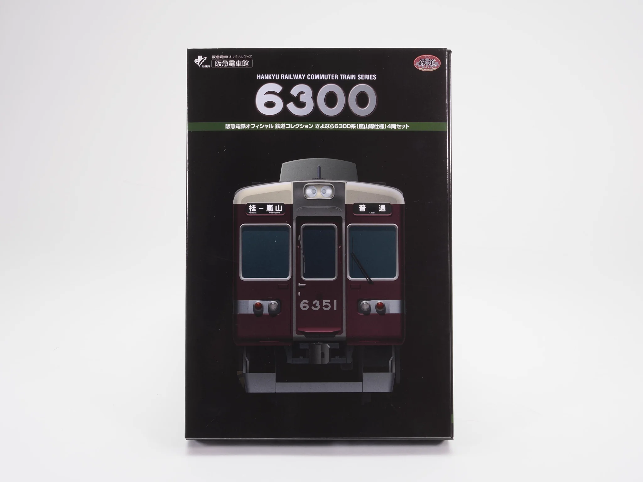 阪急電車オリジナルグッズ トミーテック NgaugeJP - 横濱模型 on X: 