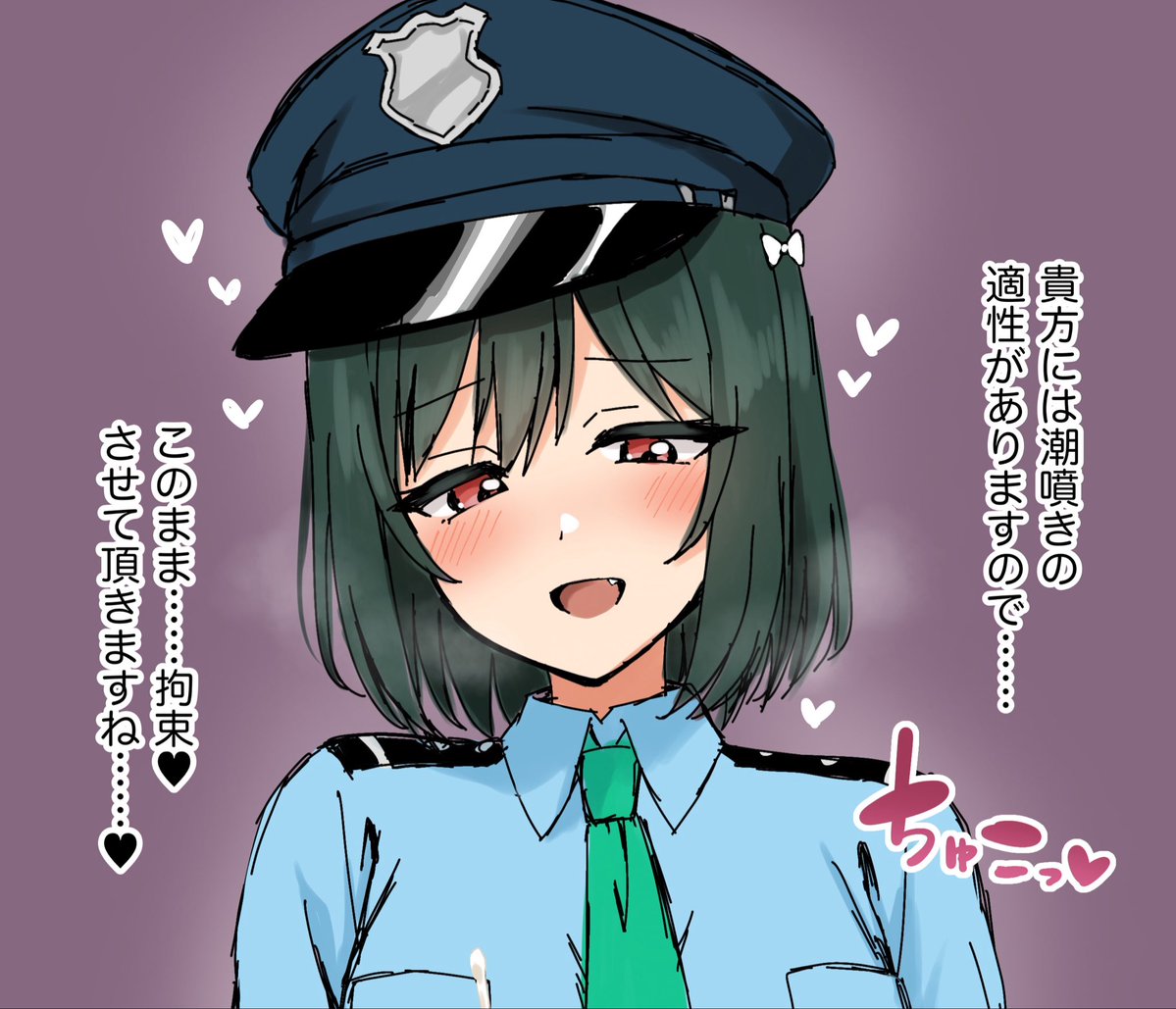 mkmk_arcadia's tweet photo. ポリスしお………………

よく分かりませんが、皆さんあちらに行かれますね https://t.co/ROddi5GrMo