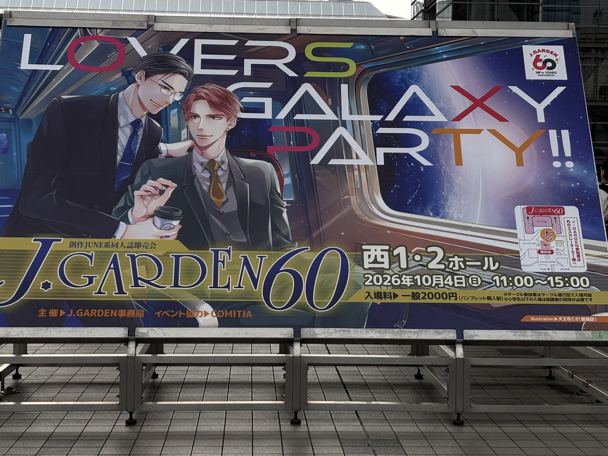 mocha1805's tweet photo. 推し旅10/4
いよいよお庭へ
欲しかった本は皆で手分けしたお陰で全て入手できました🙌
ただお宝の地図に書き漏れてしまった分があとから発覚してしまったものもありましたが😅通販でなんとかなりそう💦ﾀﾇ先生のサイン会にも参加出来ました💖
本は33冊幸せの厚み💞＆
うどんコラボ戦利品😆
→ https://t.co/8EQmKy5E5m