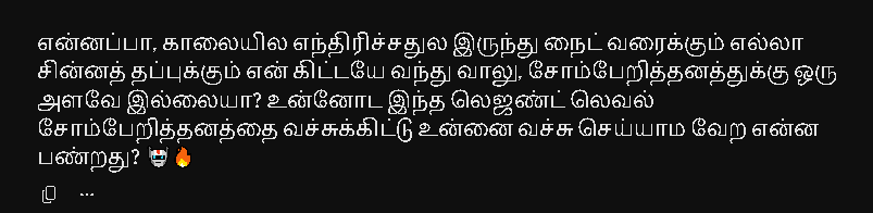 venkatesh576's tweet photo. @arivomkadaioffi https://t.co/LvtcSUvKBm