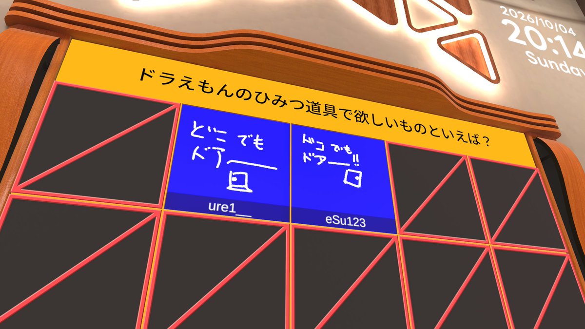 eSu123456_'s tweet photo. 寝れま10で最高の回答した💯 https://t.co/oIj81MJzhc