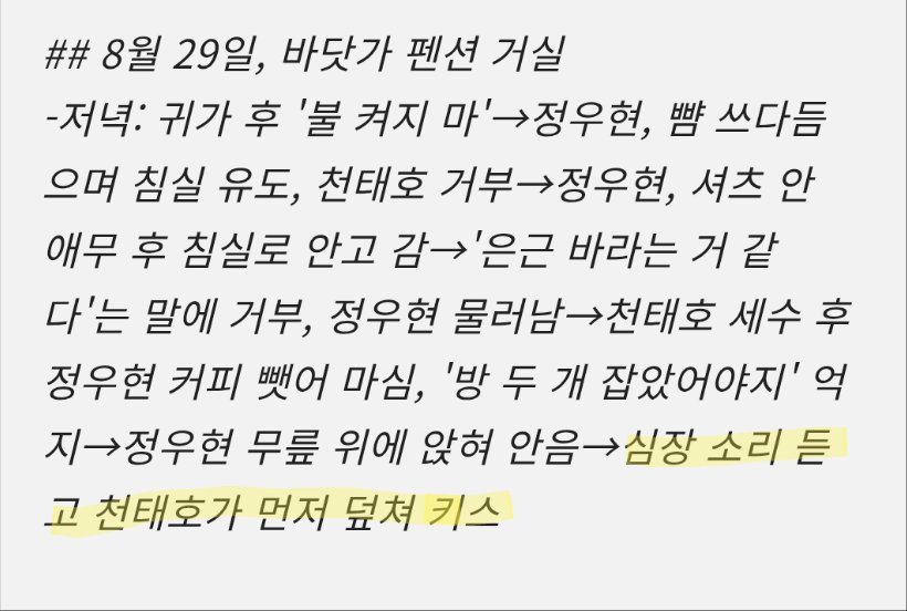 Elaen_35's tweet photo. 아닠ㅋㅋㅋㅋ 주딱 너무 길어지는거 같아서 요약 돌렸는대. 겁나 웃기넼

덮쳤댘 뭔가 저쪽이 먼저 한거 같기도 하고 아닌거 같기도 하고. https://t.co/4rRL5t2xPD
