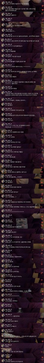 or71cr's tweet photo. 김도밍 댓글 이만큼 달앗고 나진짜로번아웃옴 https://t.co/oYH23GGHNI