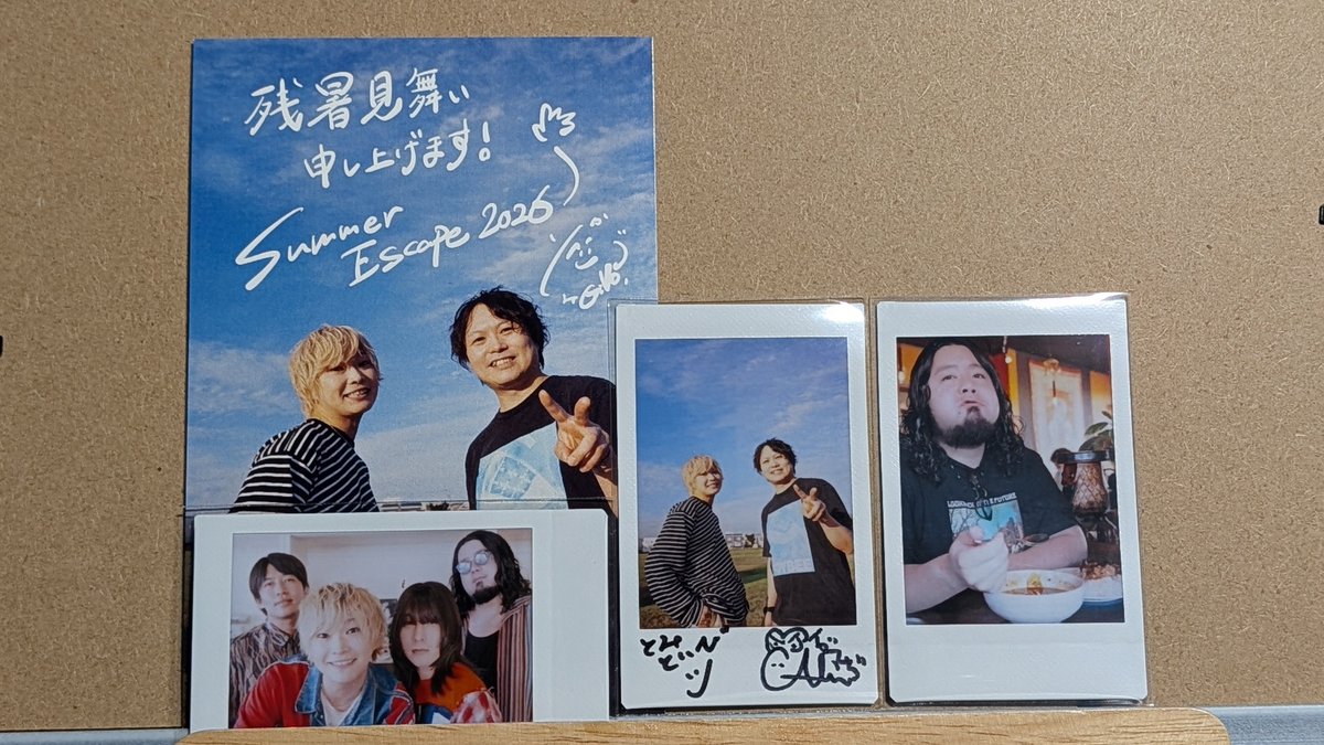 TB036's tweet photo. 残暑見舞いのメッセージを指定してないのに担当が書いてくるバンドは流石に追わざるを得ない
#TOYBEE https://t.co/fPNHnHu2uZ